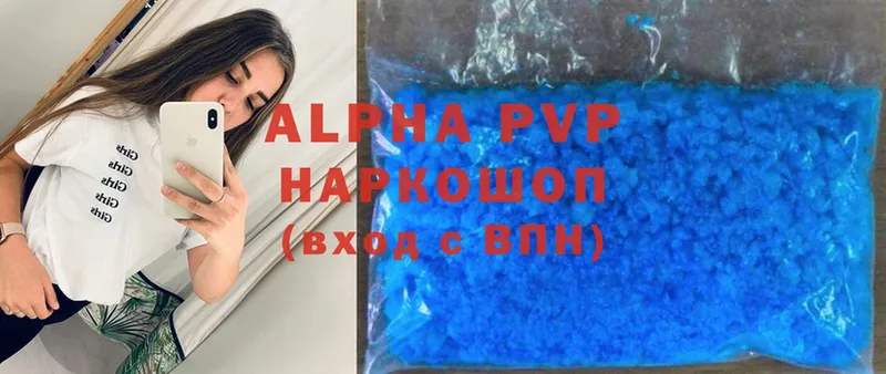 A-PVP Соль  гидра зеркало  Кремёнки  где продают наркотики 