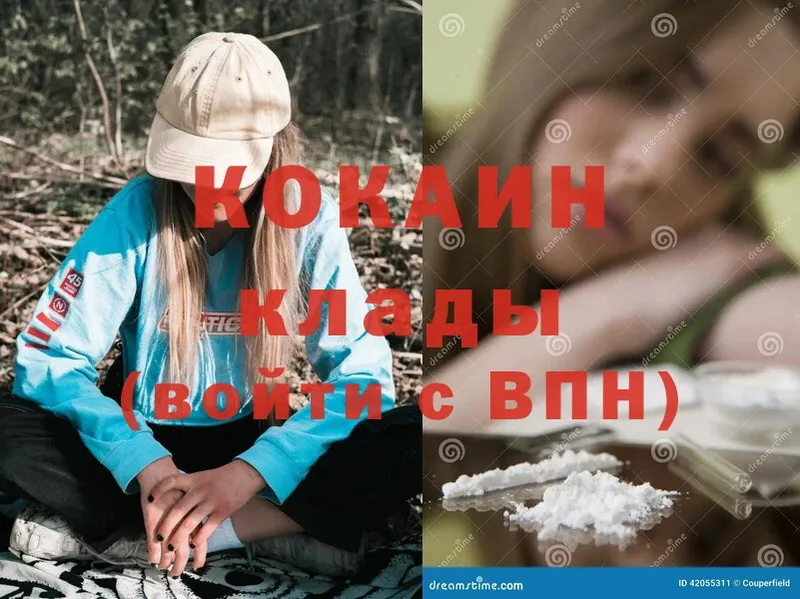 Cocaine Columbia  Кремёнки 